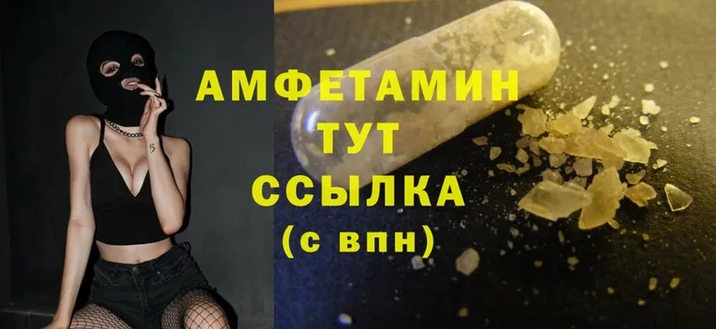 Amphetamine Premium Кизилюрт