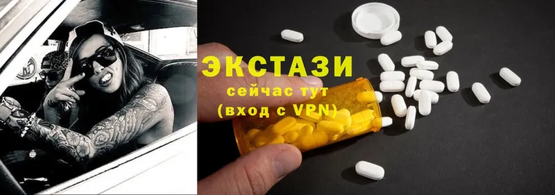 Ecstasy XTC  Кизилюрт 