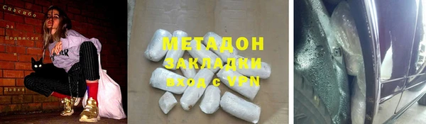 мефедрон мука Белоозёрский