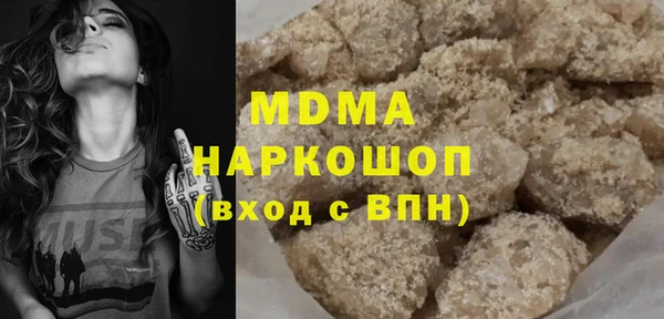 мефедрон мука Белоозёрский